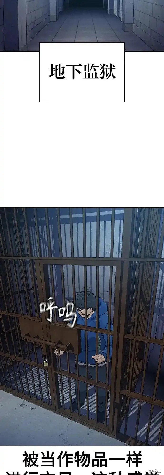 第2季59话