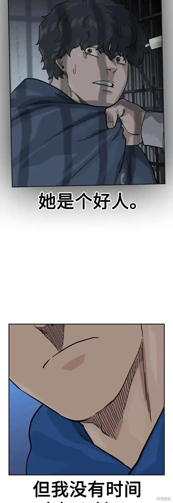 第2季59话