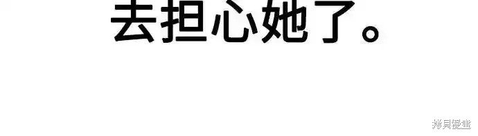 第2季59话