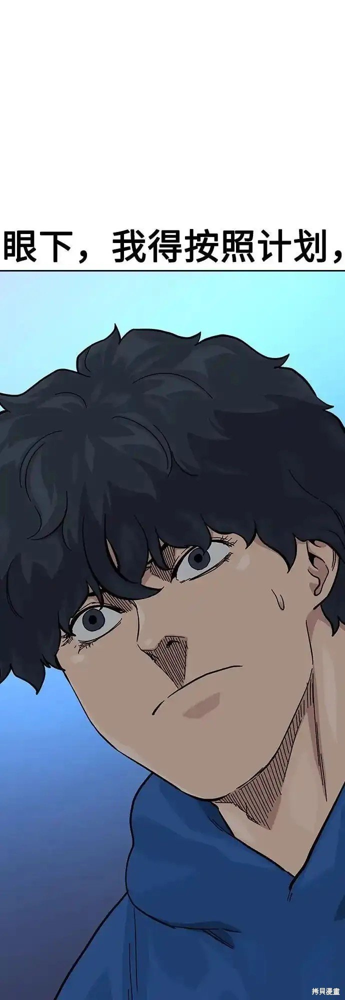 第2季59话