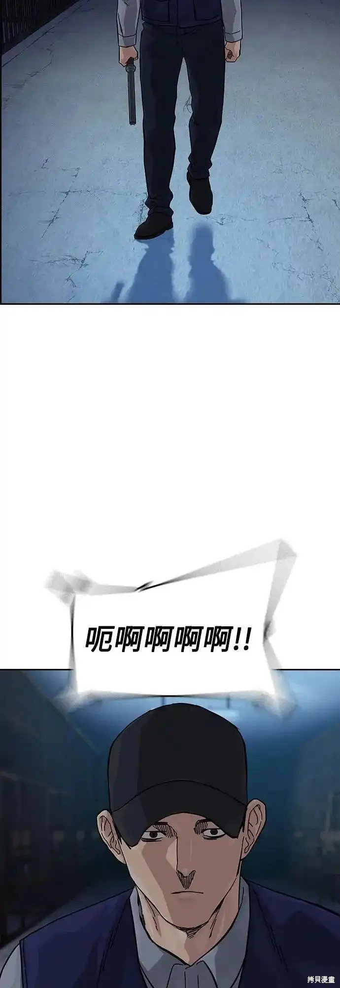 第2季59话