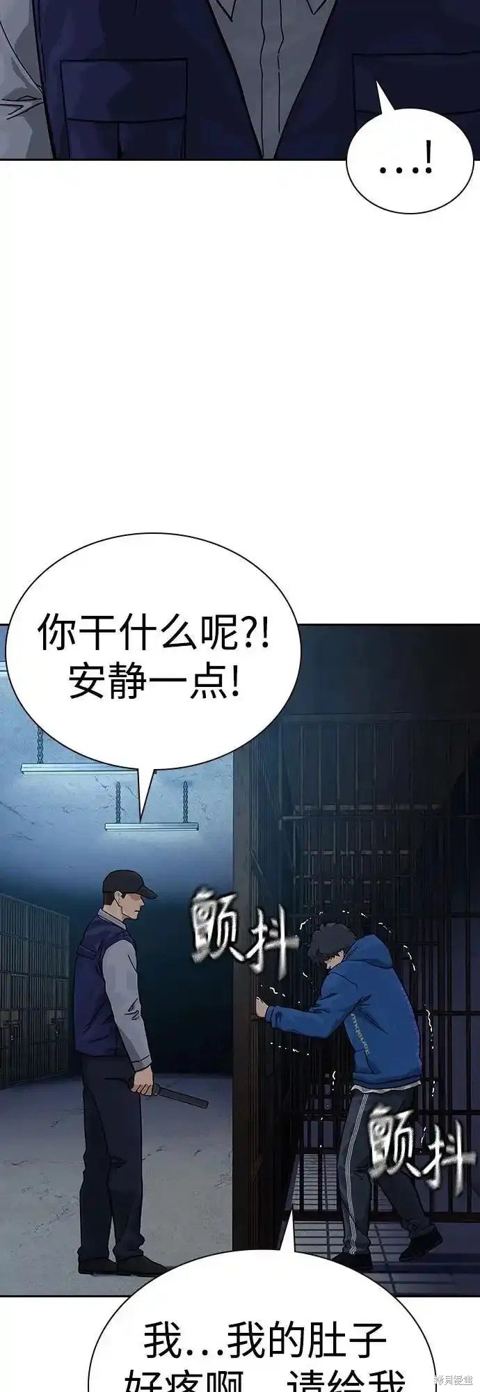 第2季59话