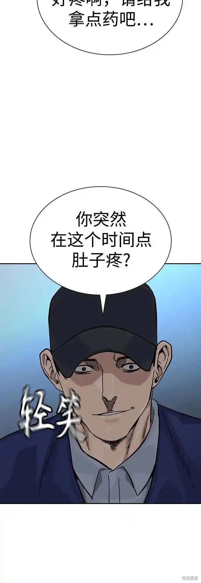 第2季59话