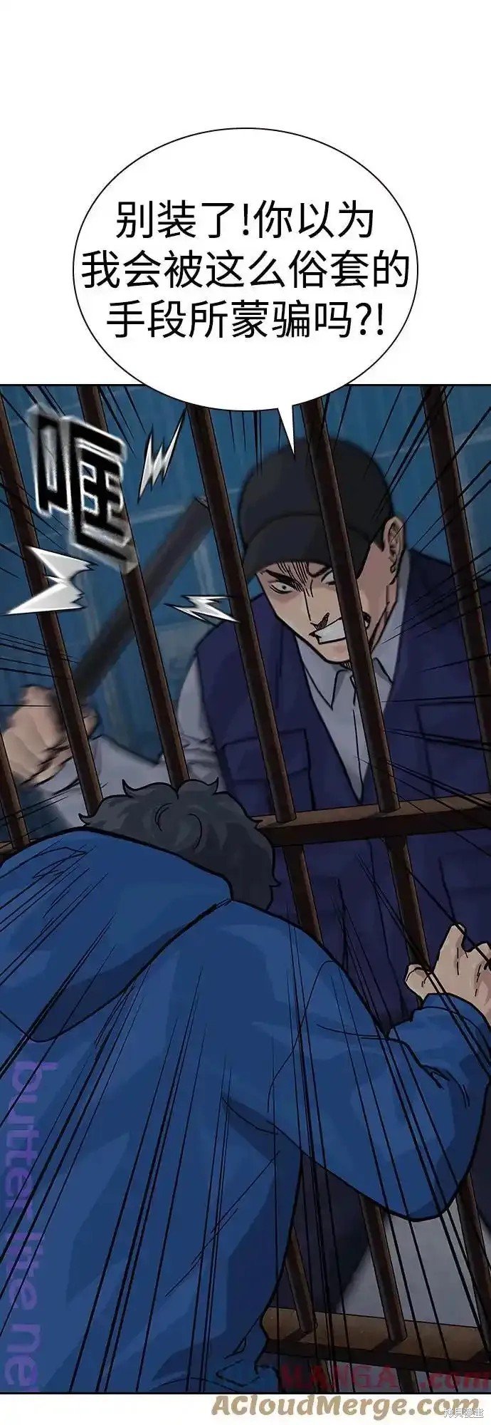 第2季59话