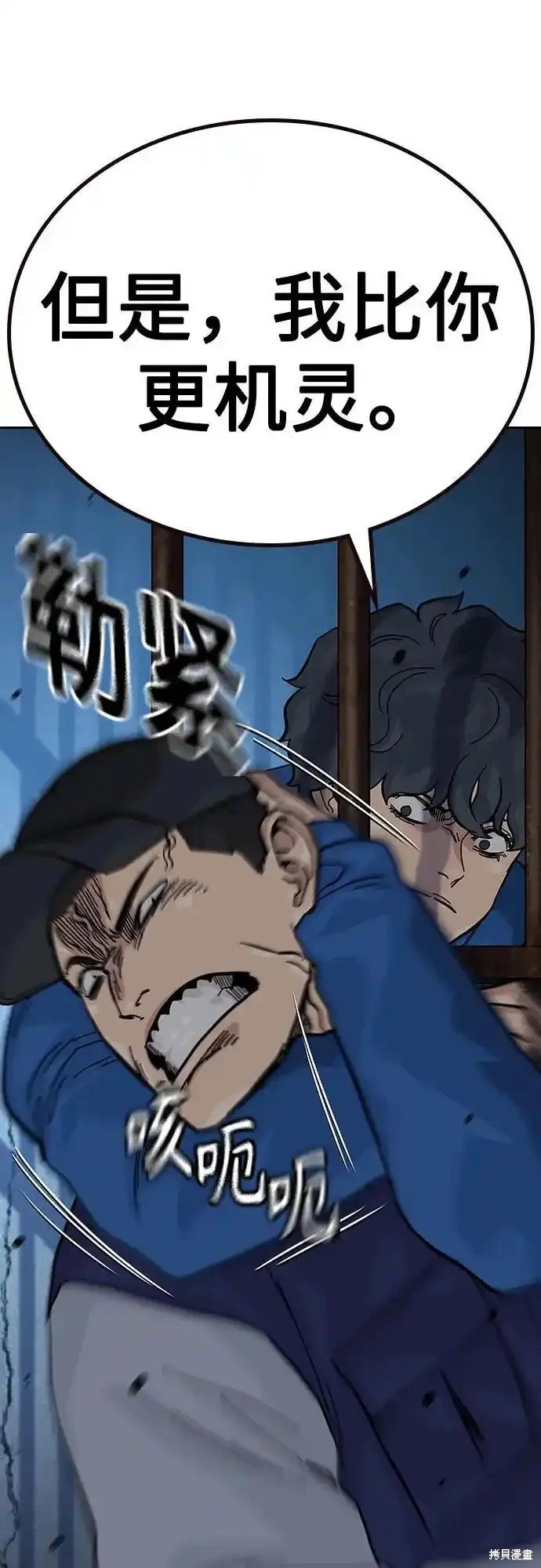 第2季59话