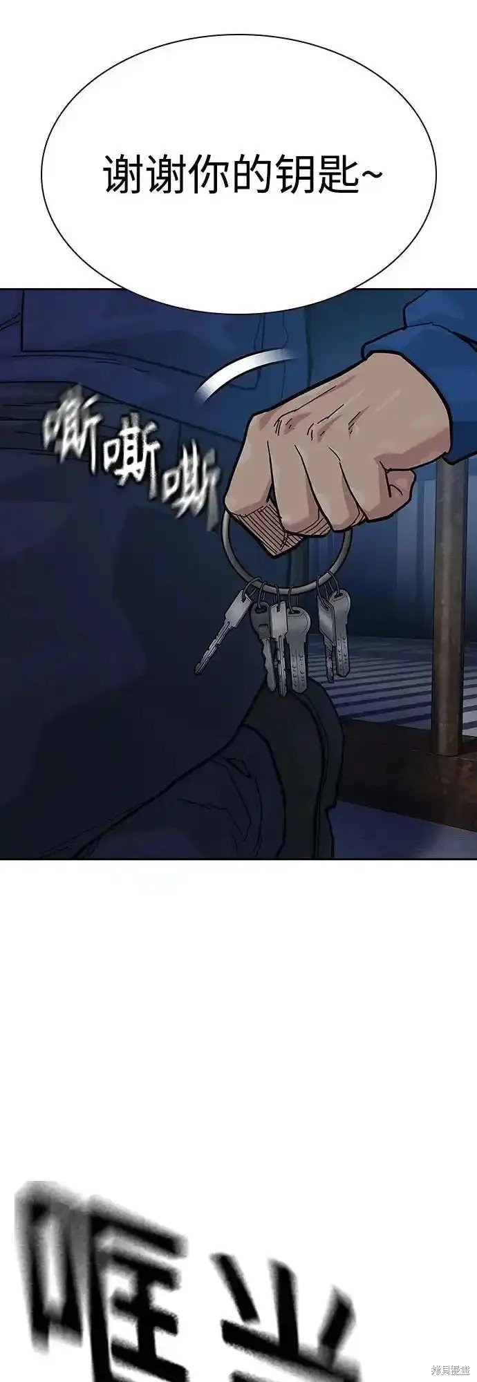第2季59话