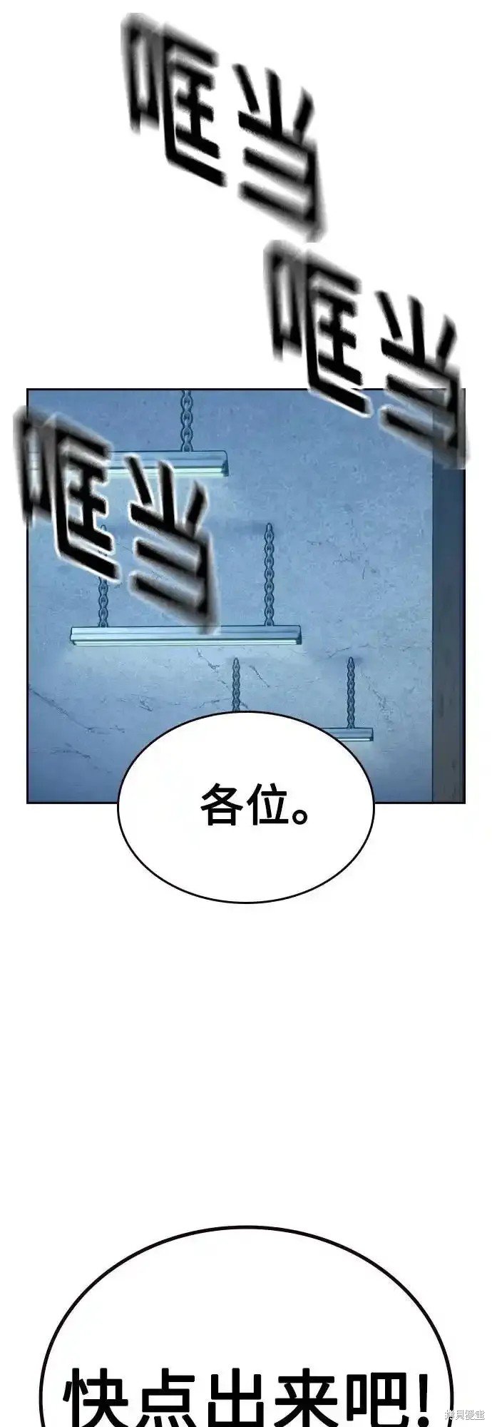 第2季59话