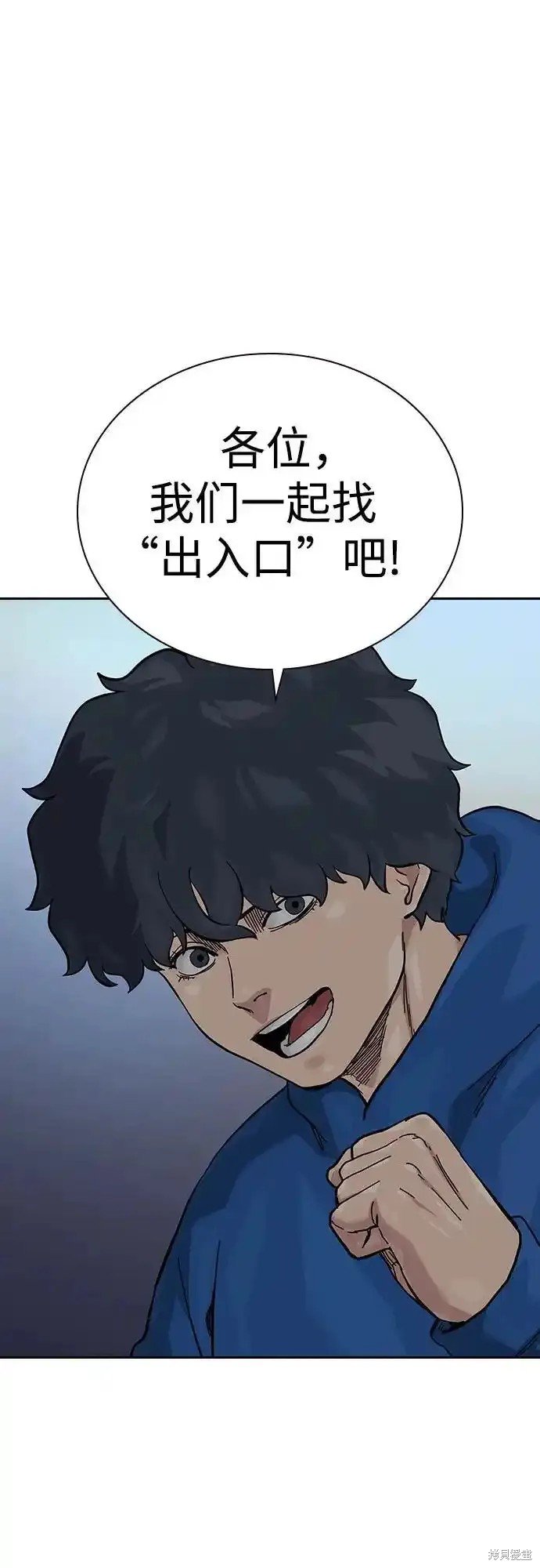 第2季59话