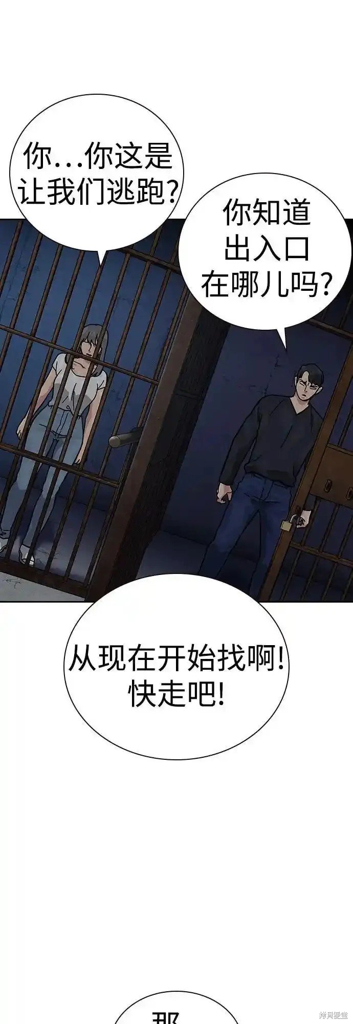 第2季59话