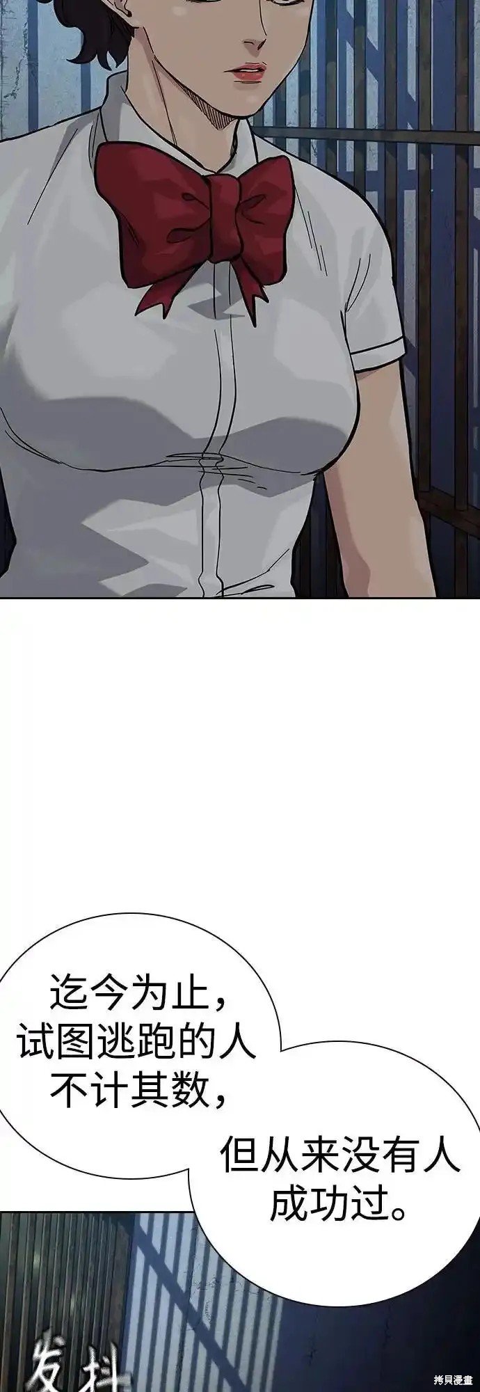 第2季59话