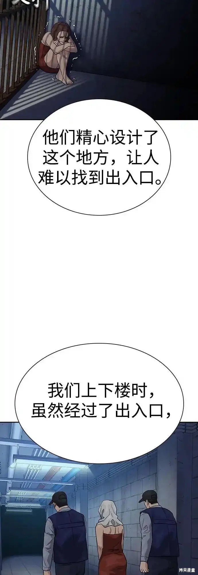 第2季59话