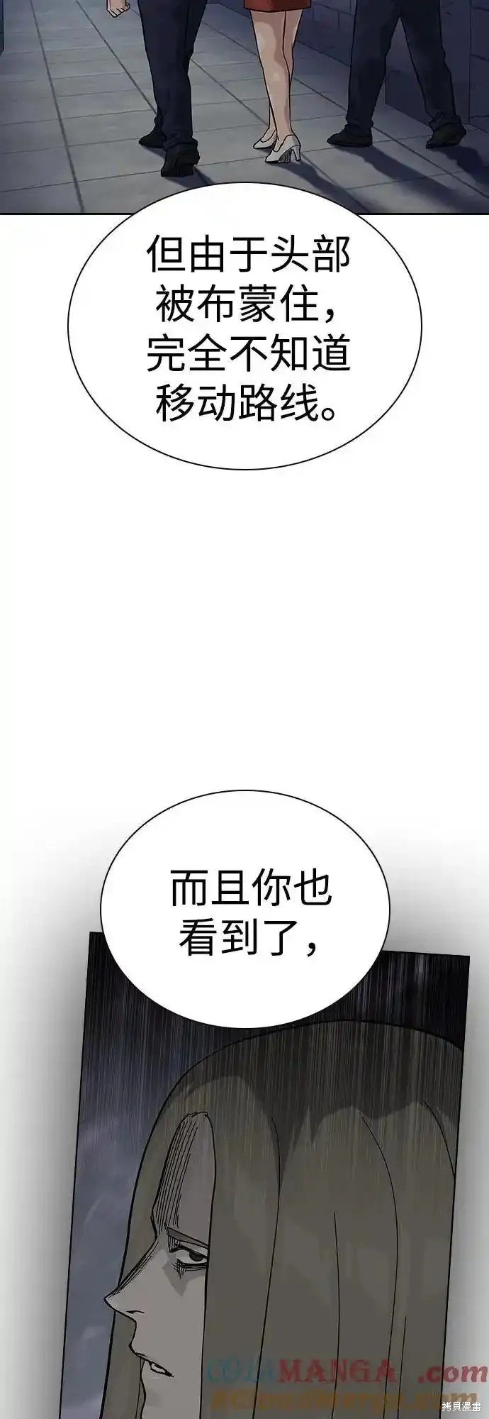 第2季59话