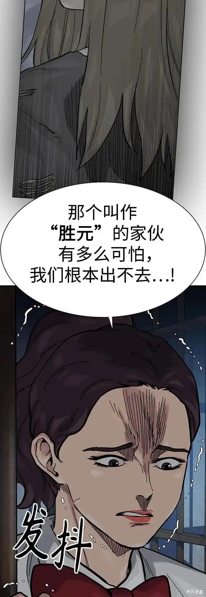 第2季59话