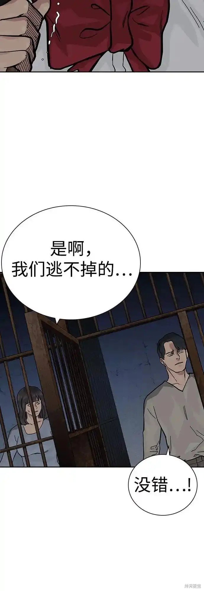 第2季59话
