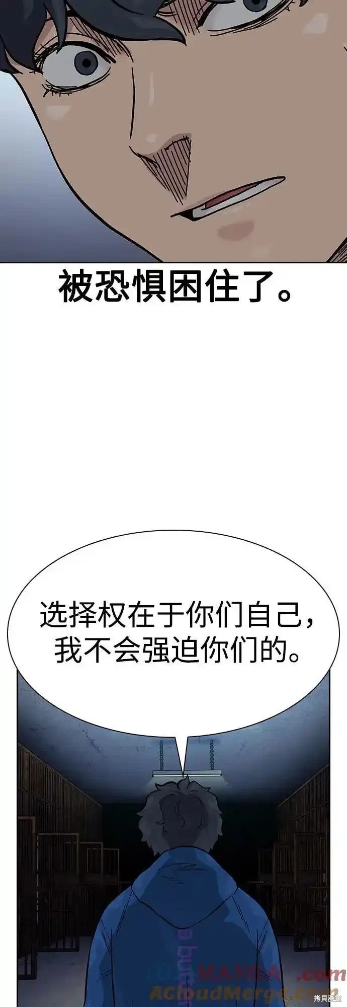 第2季59话