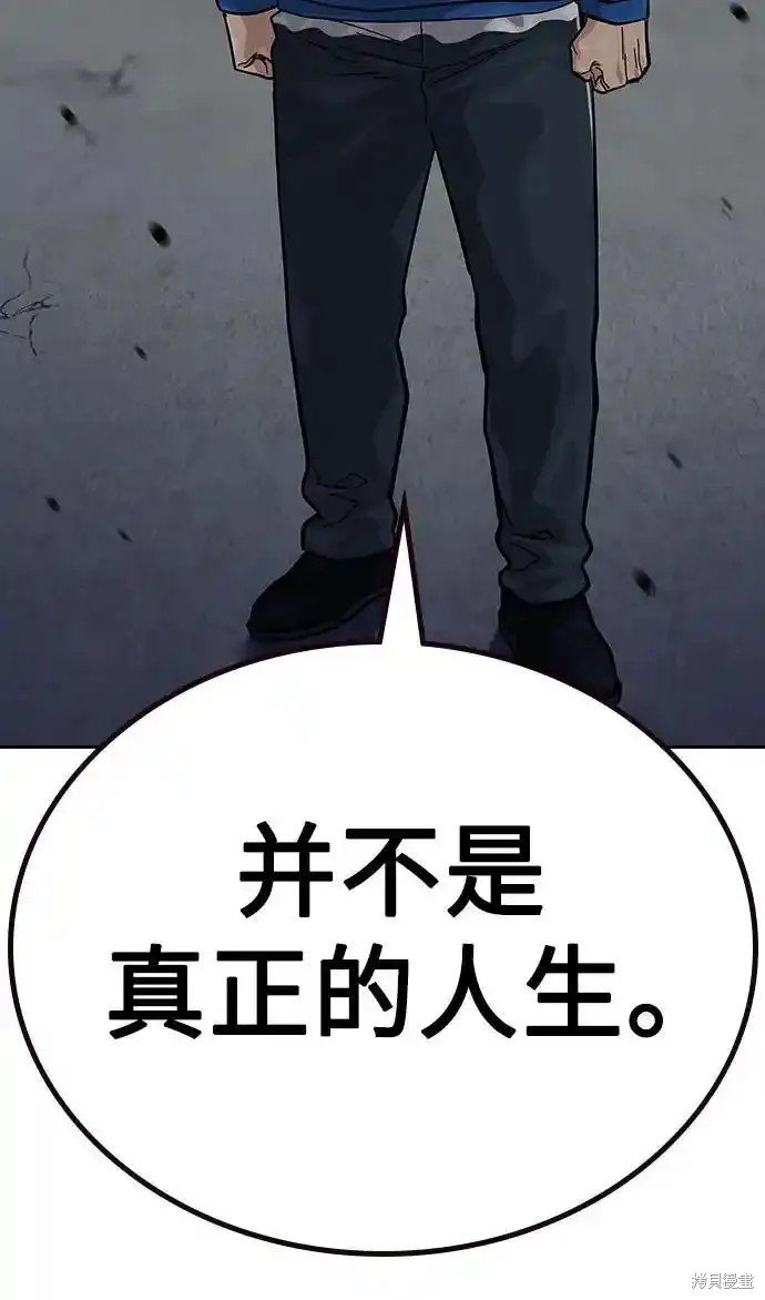 第2季59话