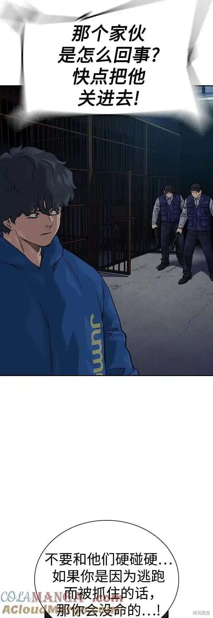 第2季59话