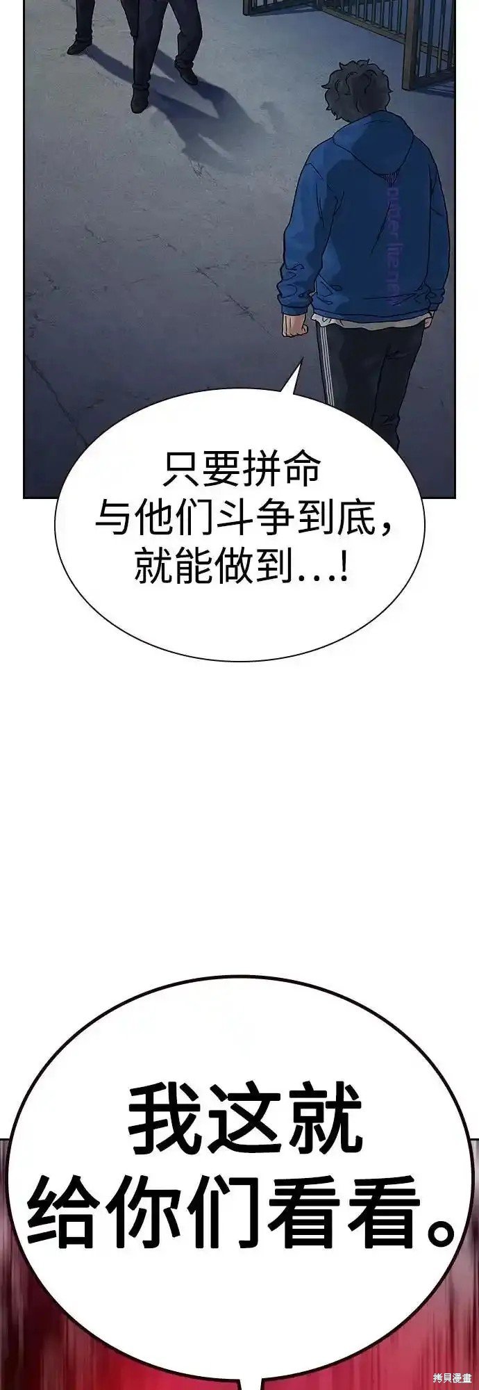 第2季59话