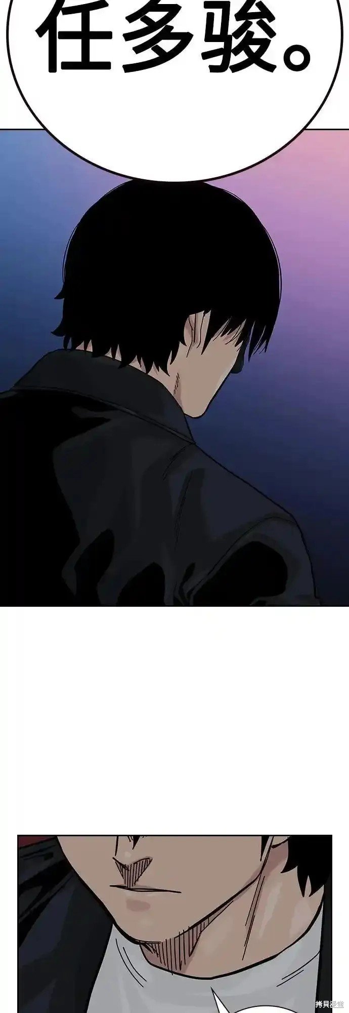 第2季59话