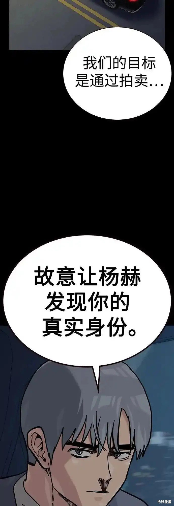 第2季59话