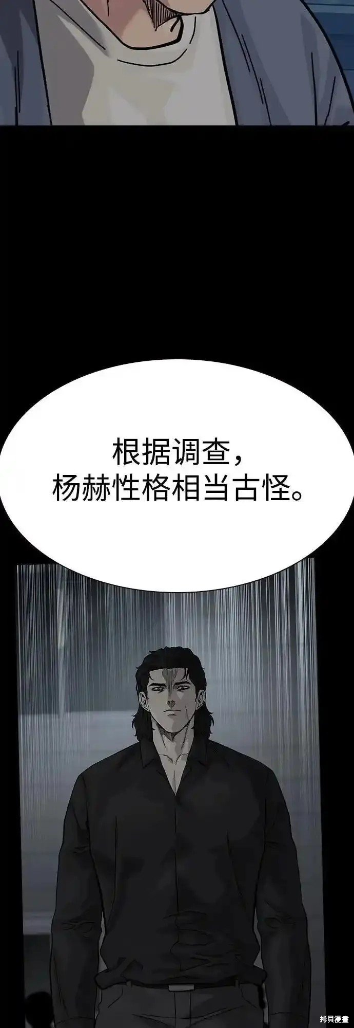 第2季59话