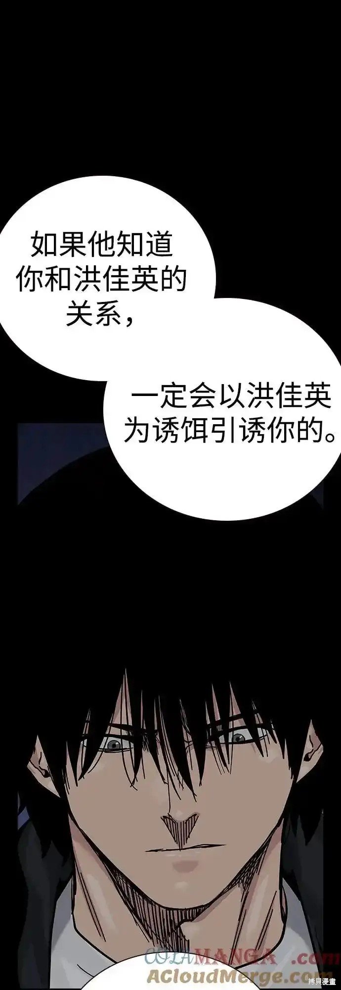 第2季59话