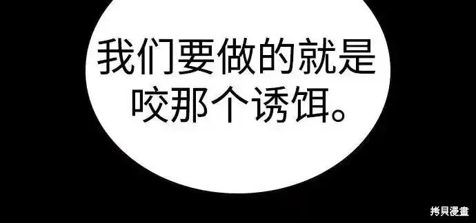 第2季59话