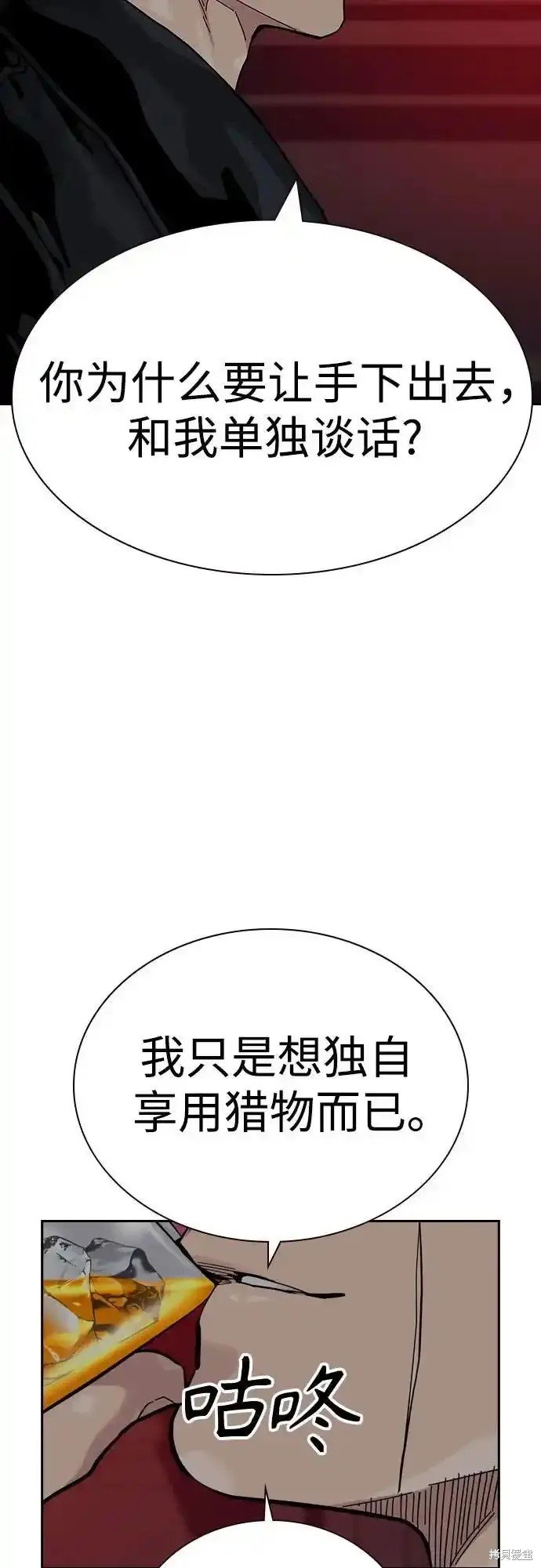 第2季59话