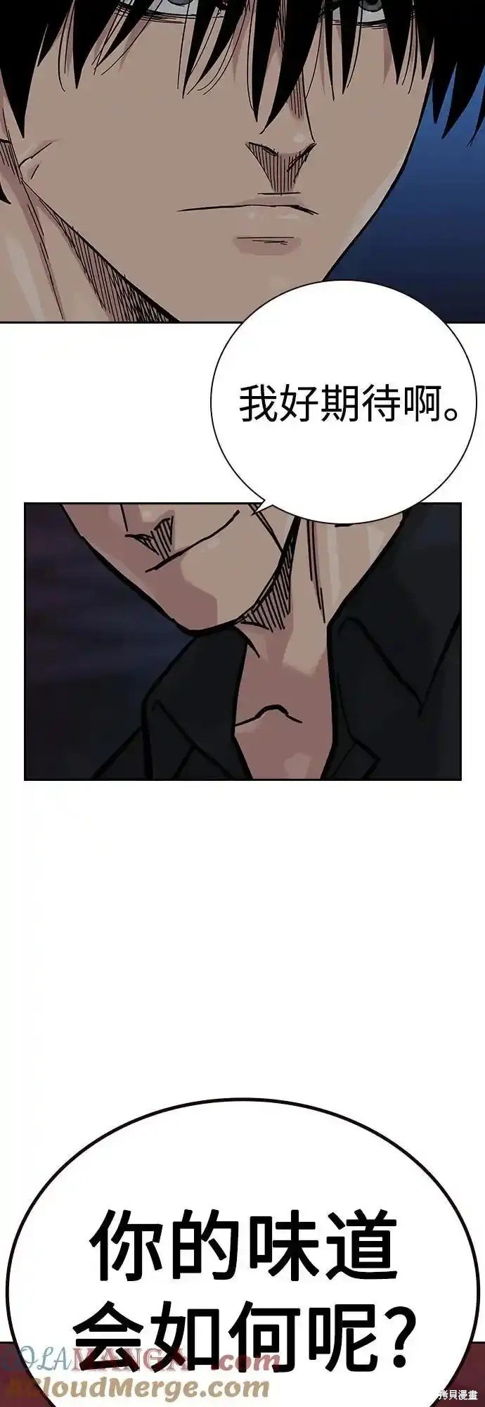 第2季59话