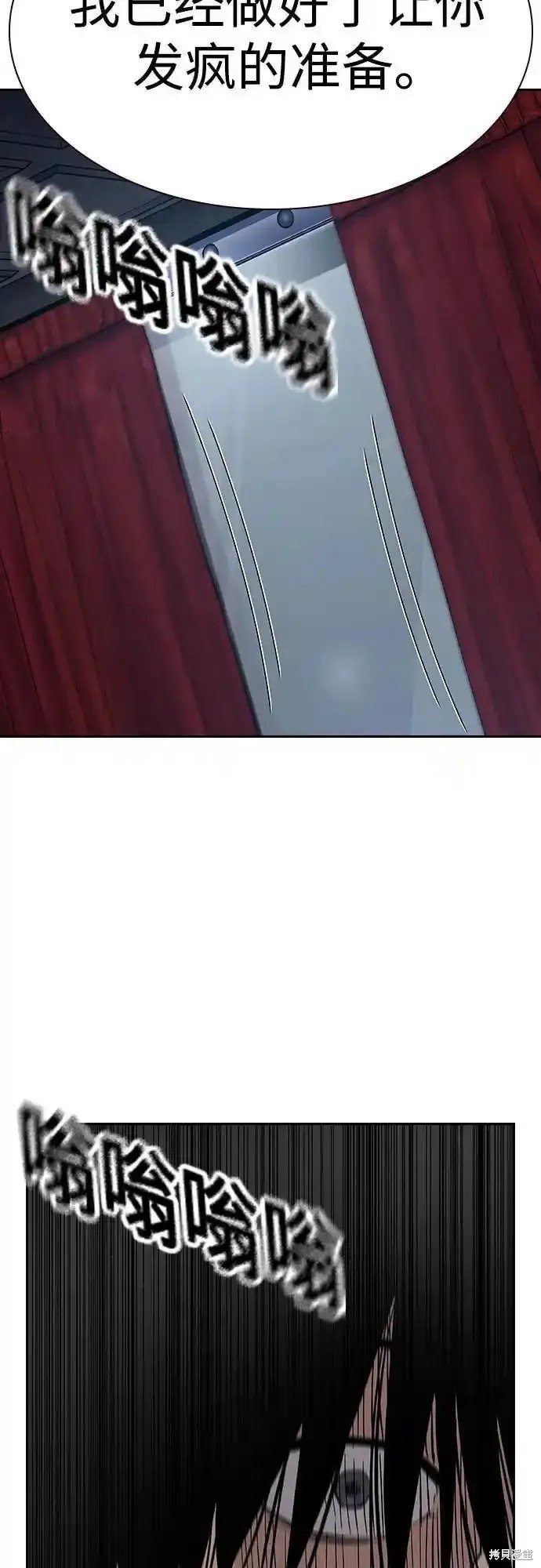 第2季59话