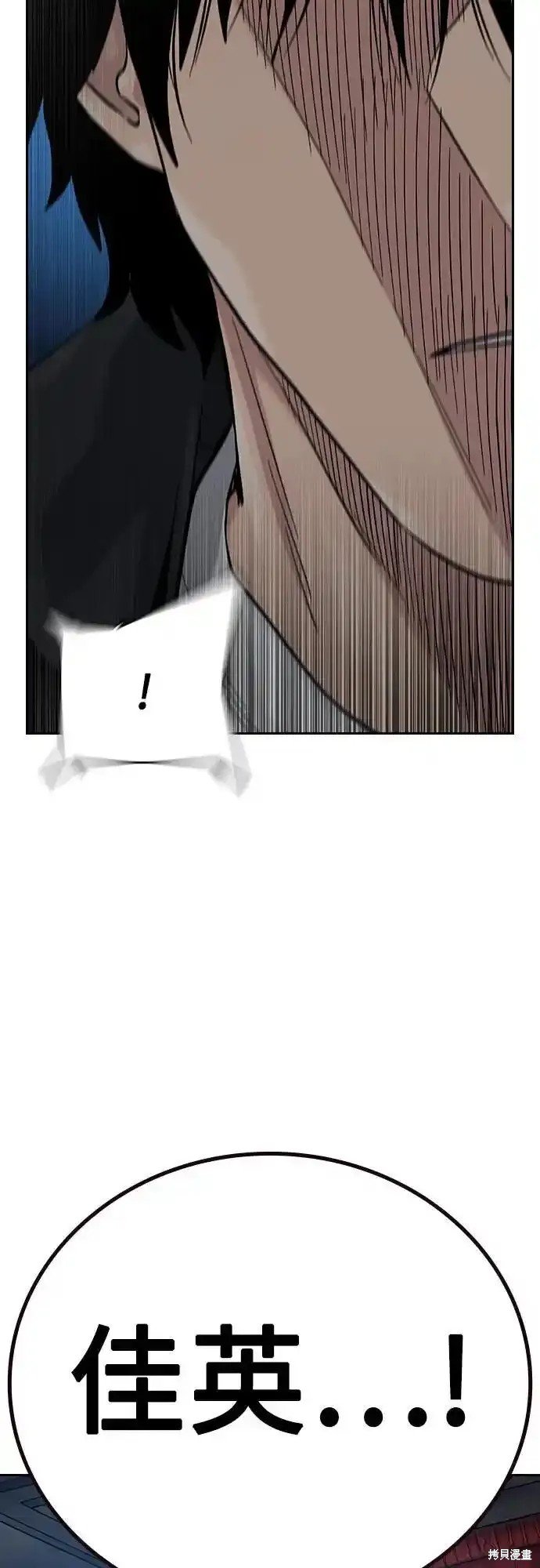 第2季59话