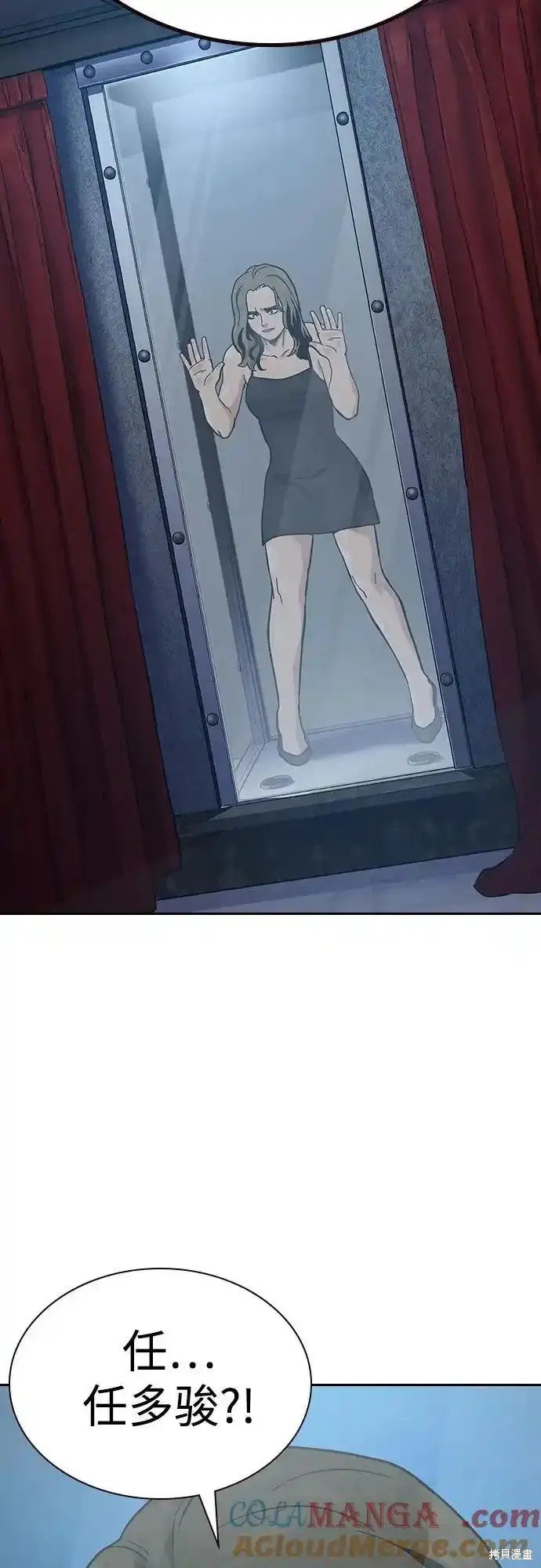 第2季59话
