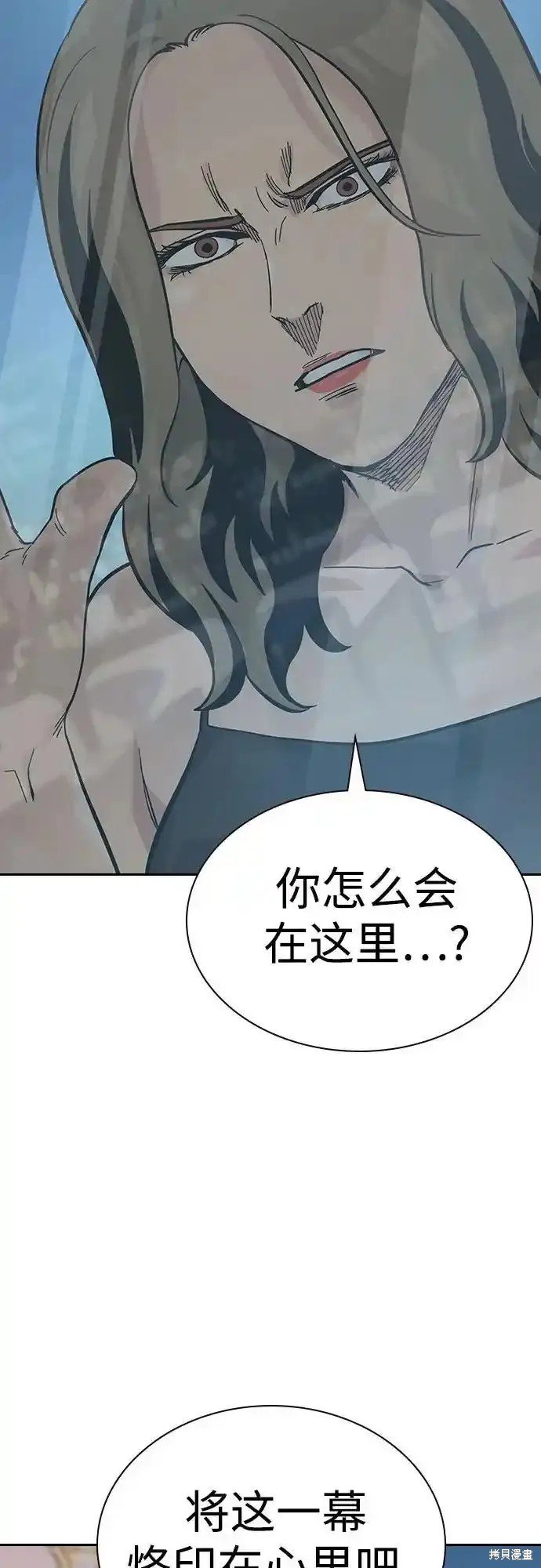 第2季59话