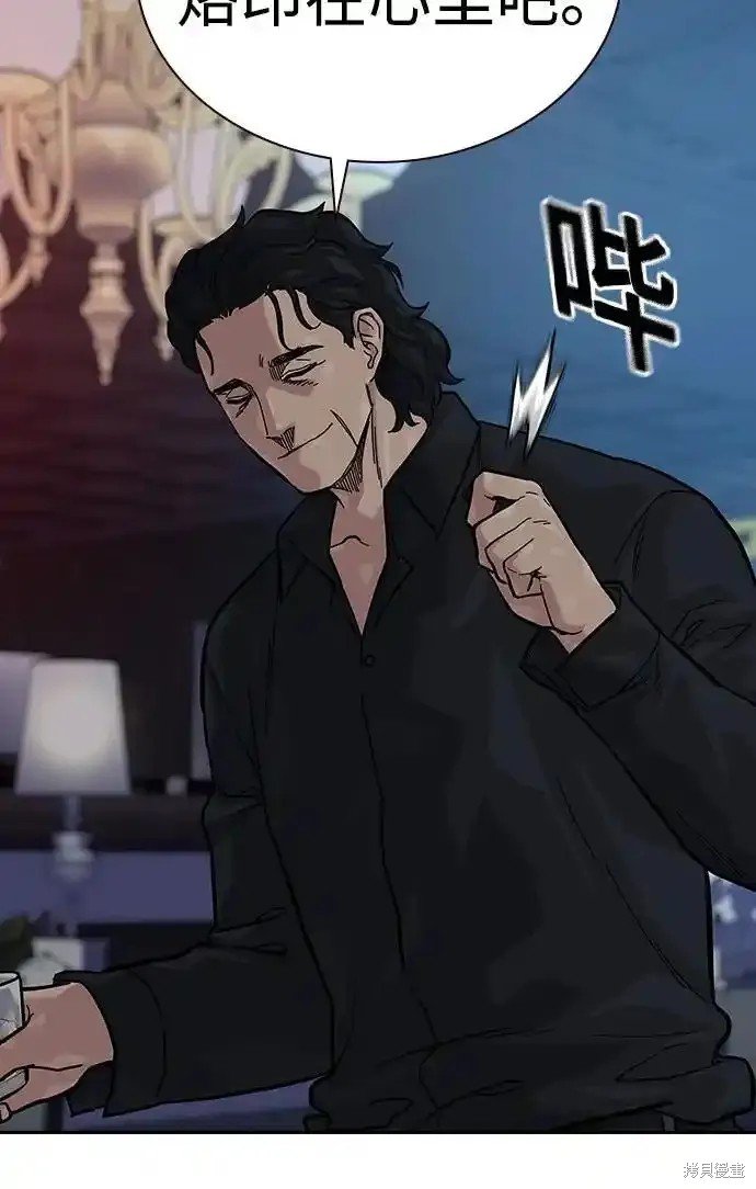 第2季59话