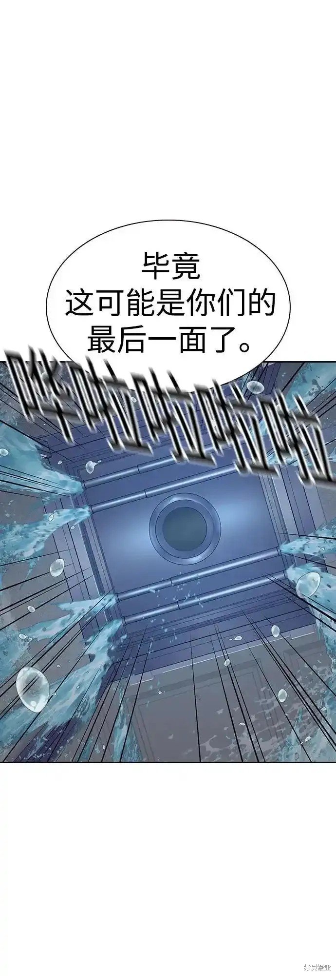 第2季59话