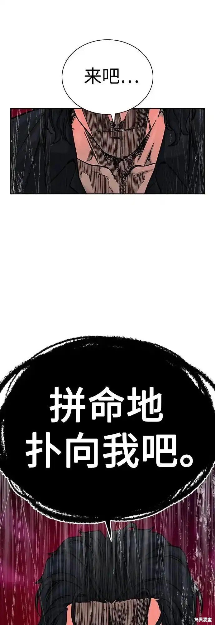 第2季59话