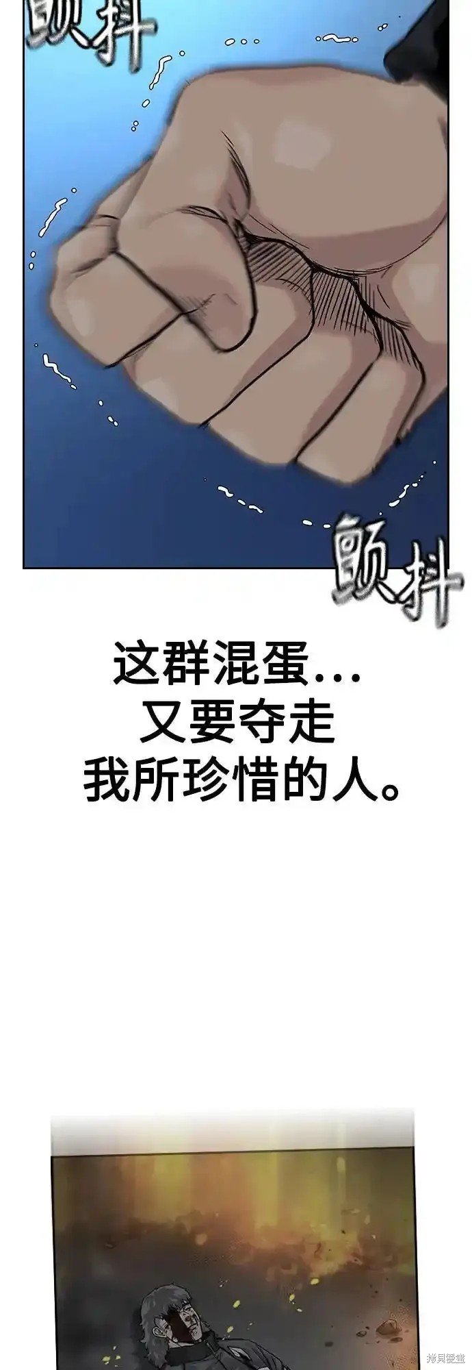 第2季59话