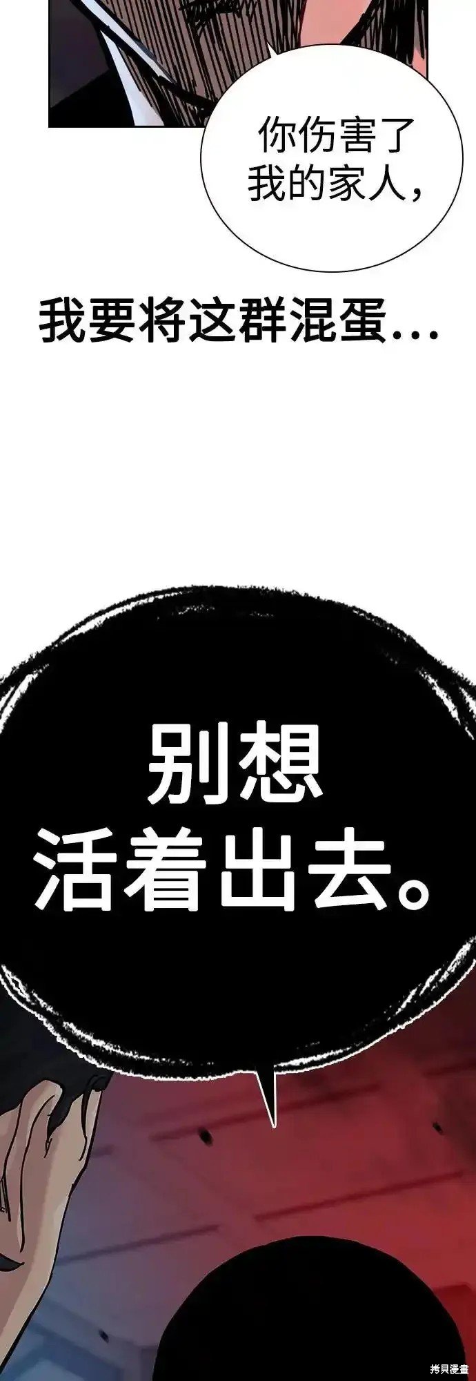 第2季59话