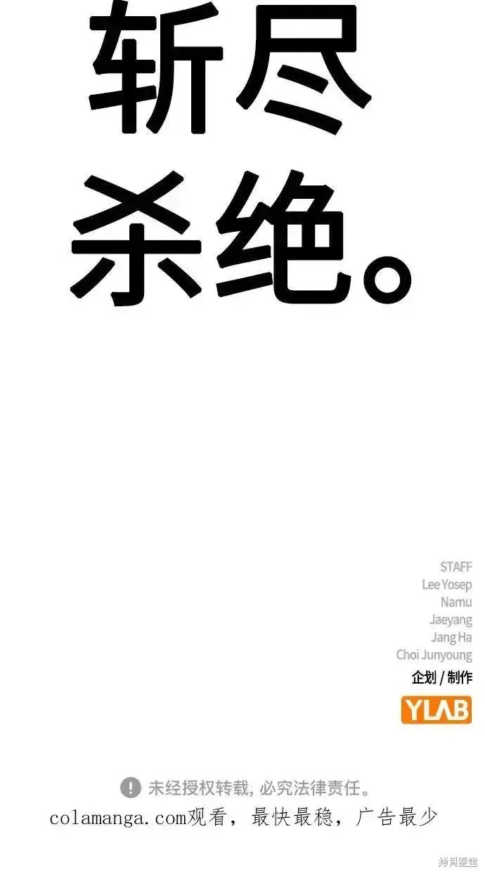 第2季59话