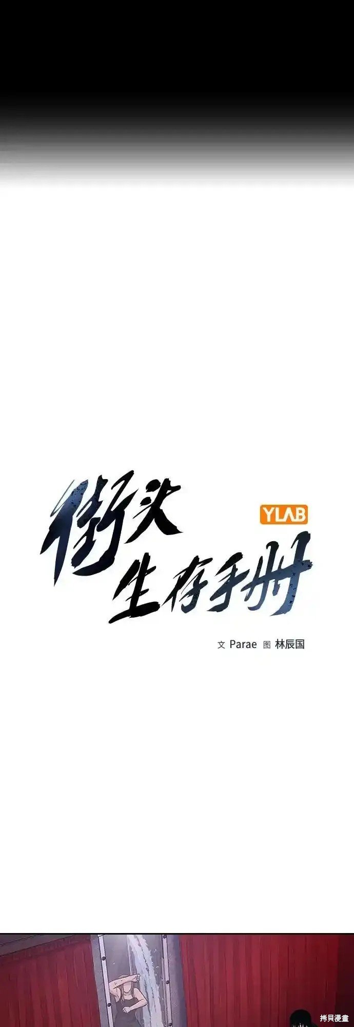 第2季60话