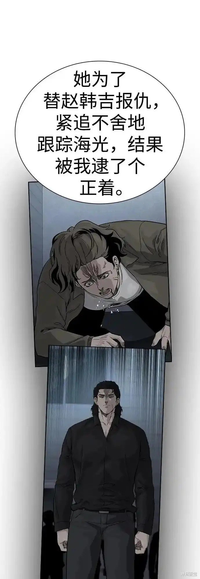 第2季60话