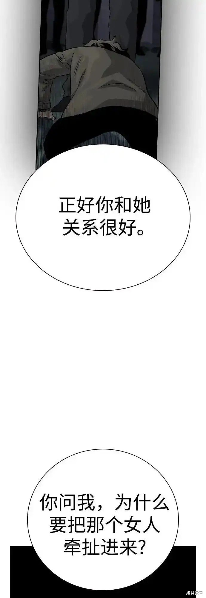 第2季60话