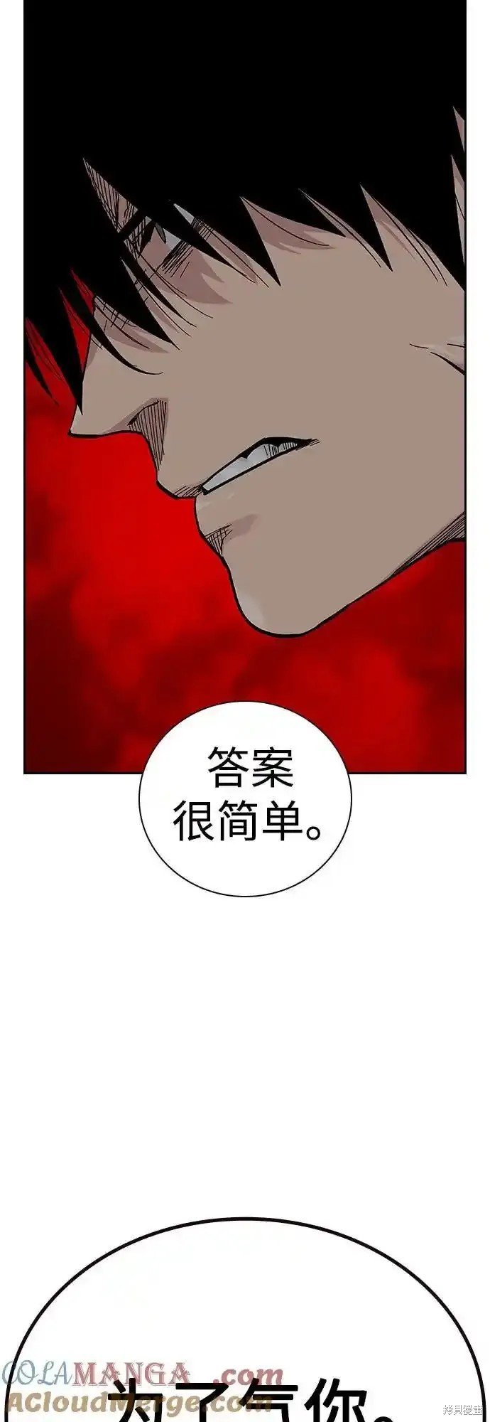 第2季60话
