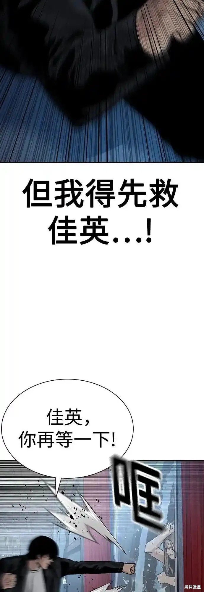 第2季60话