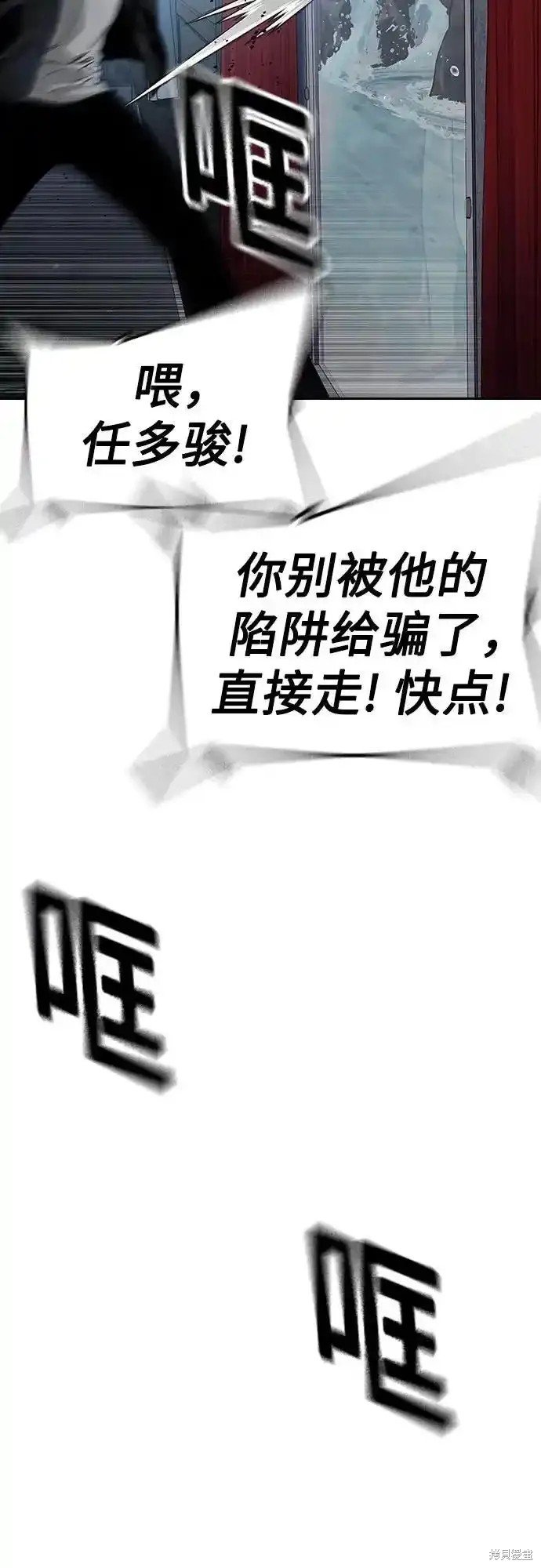第2季60话