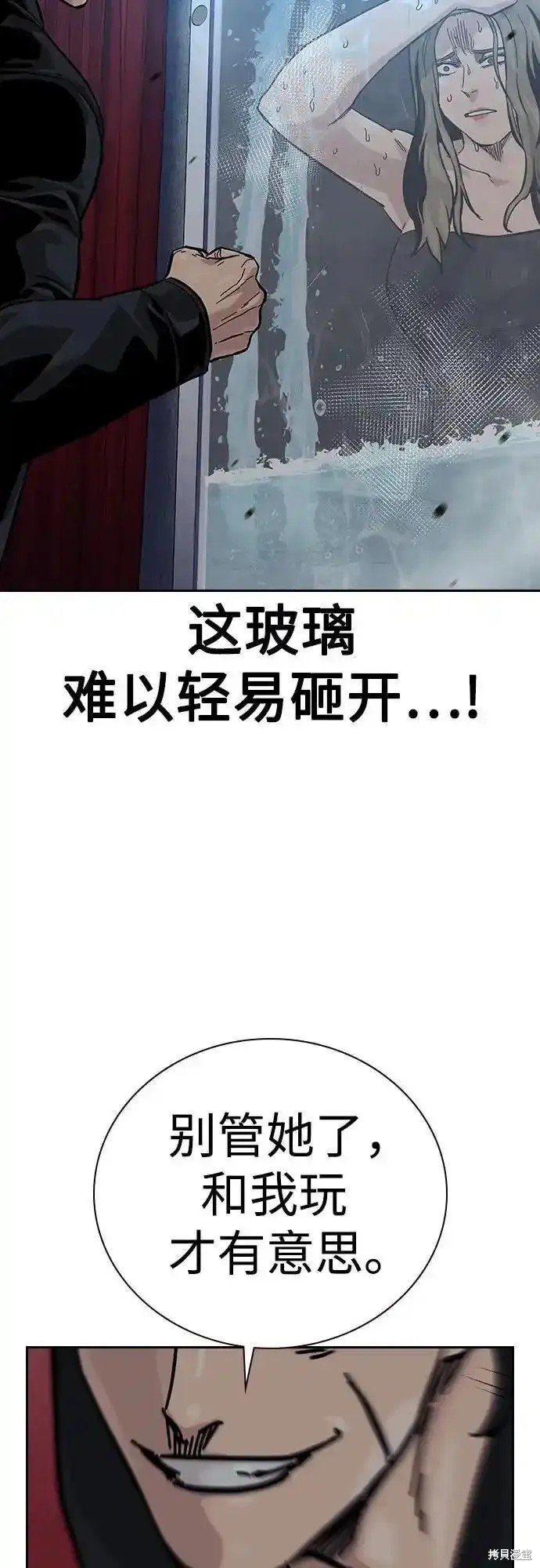 第2季60话