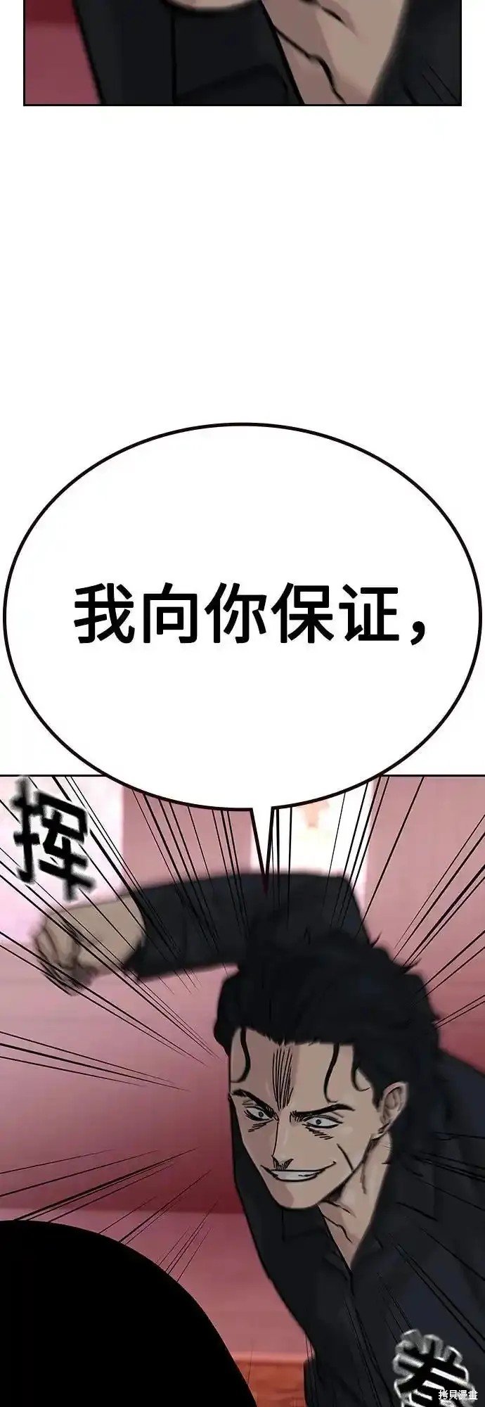 第2季60话