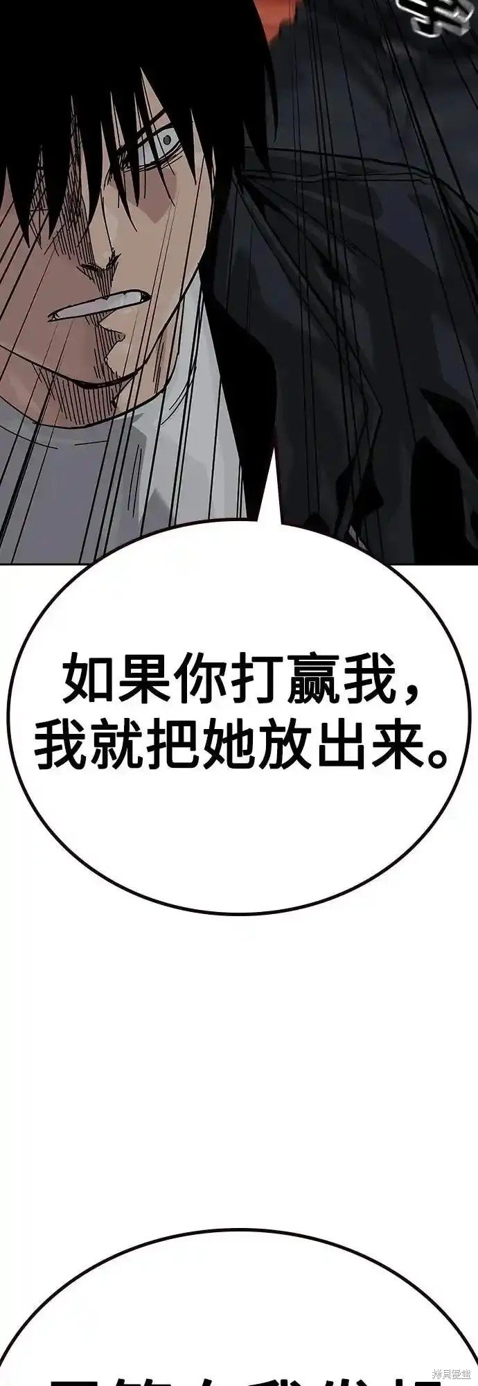 第2季60话