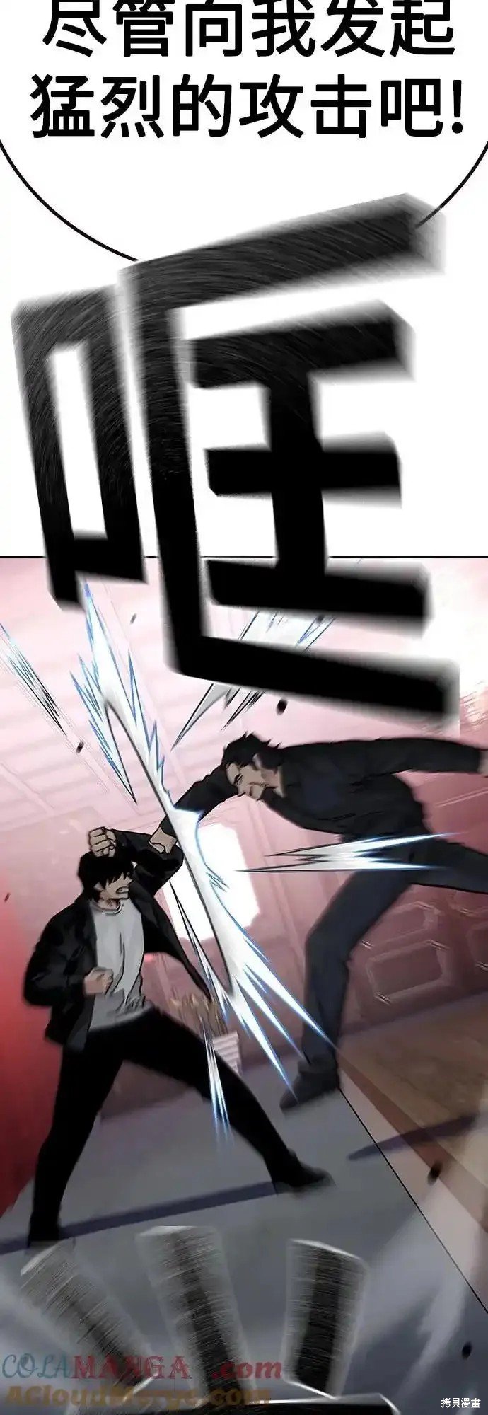 第2季60话