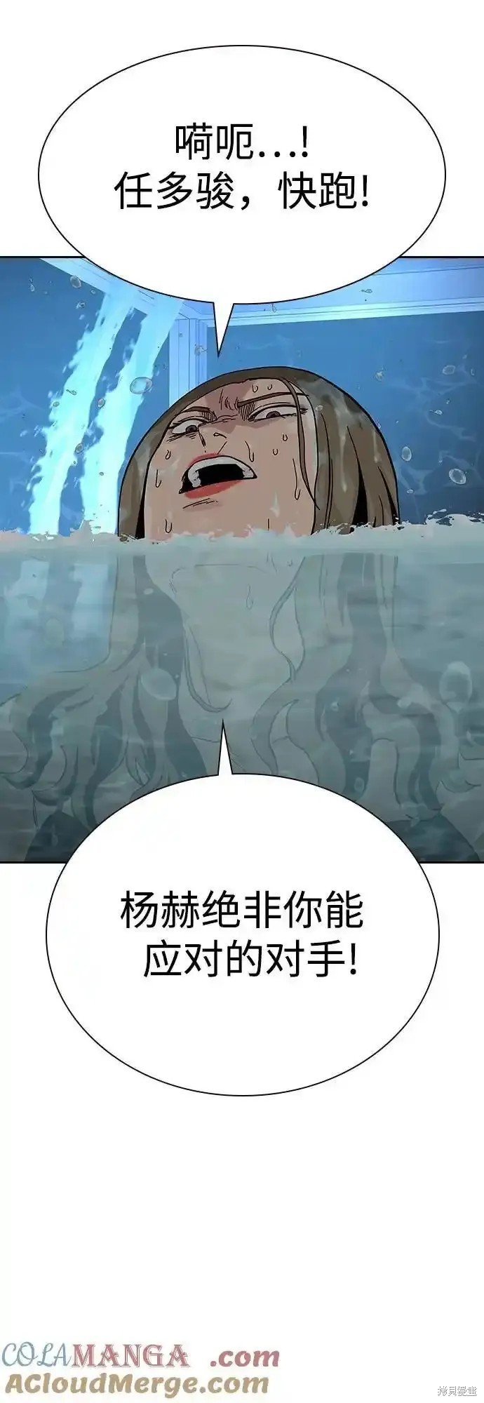 第2季60话